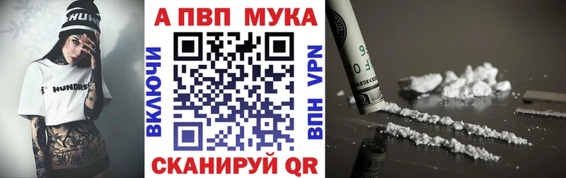 Какие есть наркотики Пыталово АМФЕТАМИН APVP Мефедрон Cocaine МЕГА рабочий сайт Гашиш