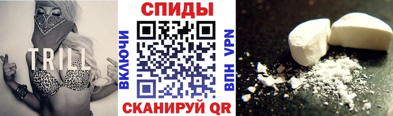 АМФЕТАМИН Premium  Пыталово 