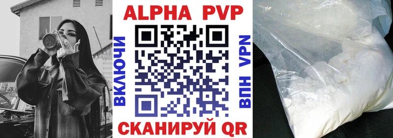 Alpha PVP крисы CK кракен ТОР Пыталово