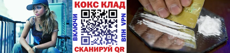 Кокаин Перу  Пыталово 
