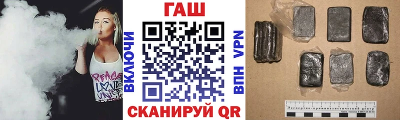 купить  цена  Пыталово  ГАШ 40% ТГК 