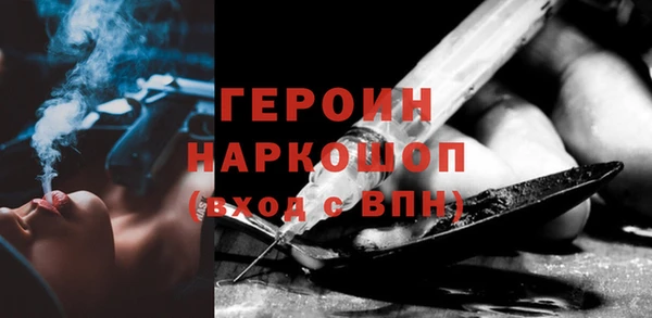 героин Алексеевка
