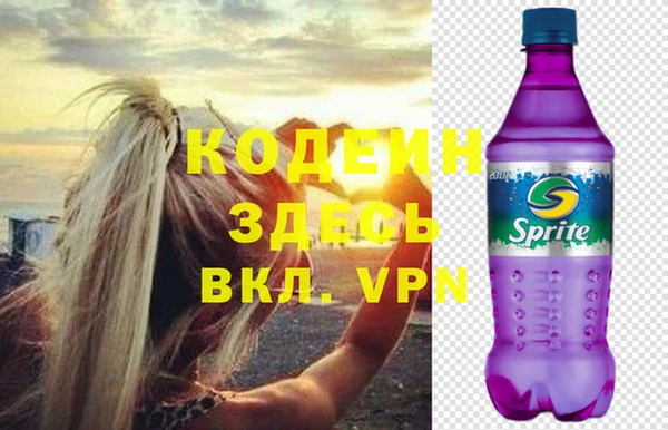 ALPHA-PVP Абаза