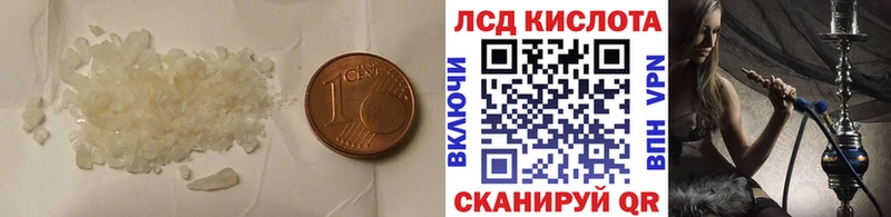 LSD-25 экстази кислота  blacksprut   Пыталово  цены  
