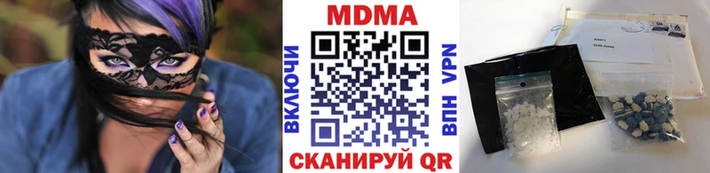 MDMA VHQ  Пыталово 