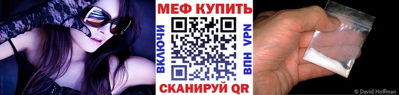 цена Пыталово МЕФ 4 MMC