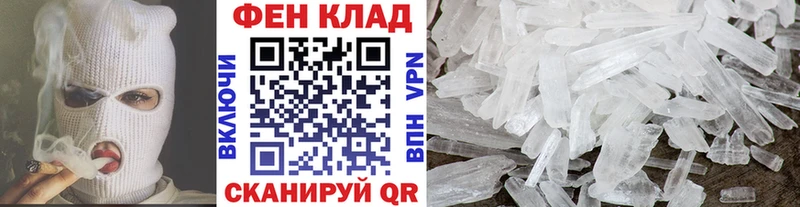где купить наркоту  Пыталово  Метамфетамин кристалл 