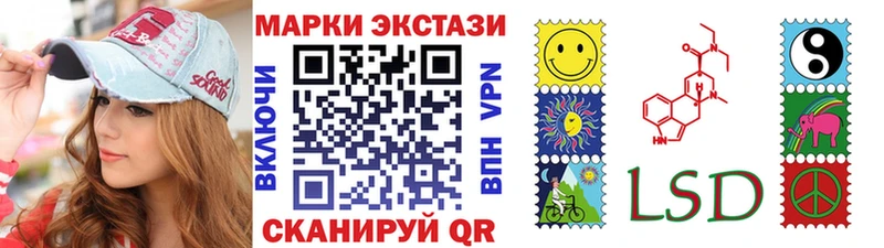 Марки N-bome 1,5мг  Пыталово 
