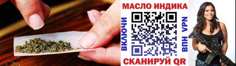 ТГК гашишное масло  Пыталово 