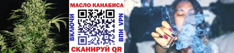 Дистиллят ТГК вейп с тгк Пыталово