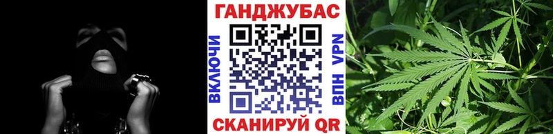 Марихуана Ganja Пыталово